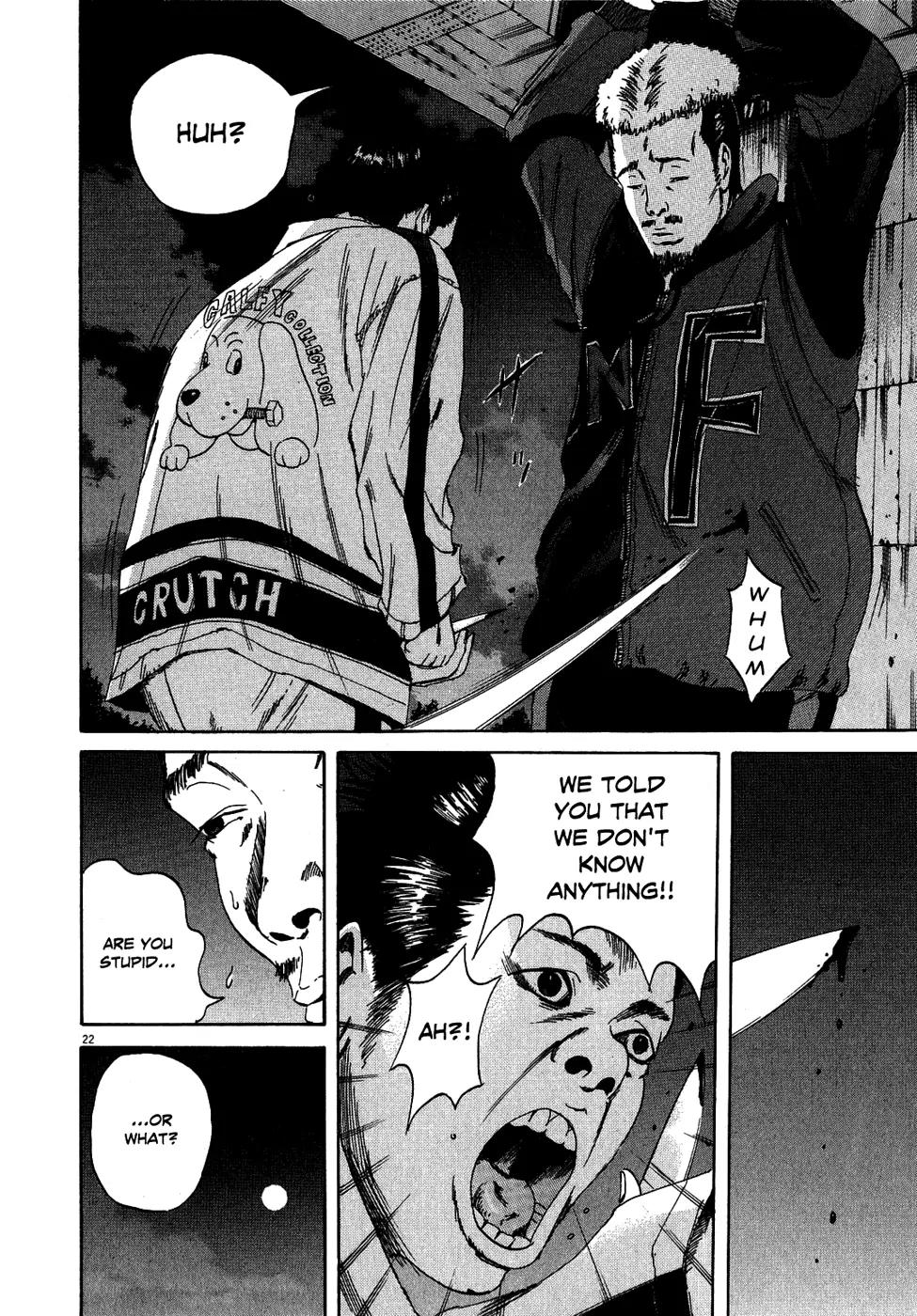 Yamikin Ushijima-kun Chapter 8 - Page 30