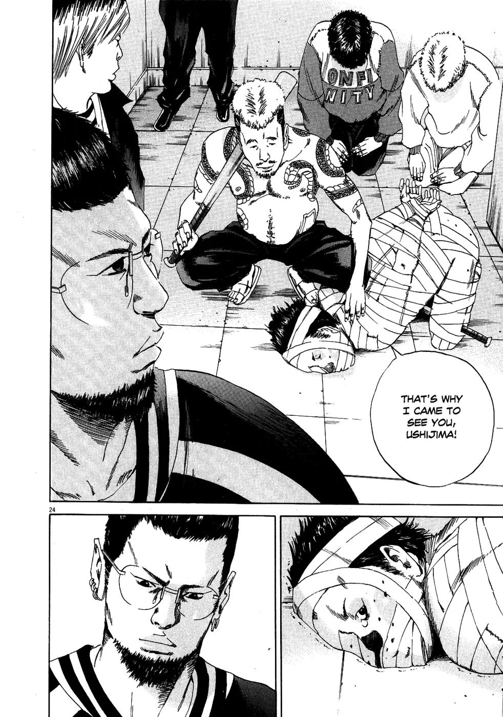 Yamikin Ushijima-kun Chapter 8 - Page 32