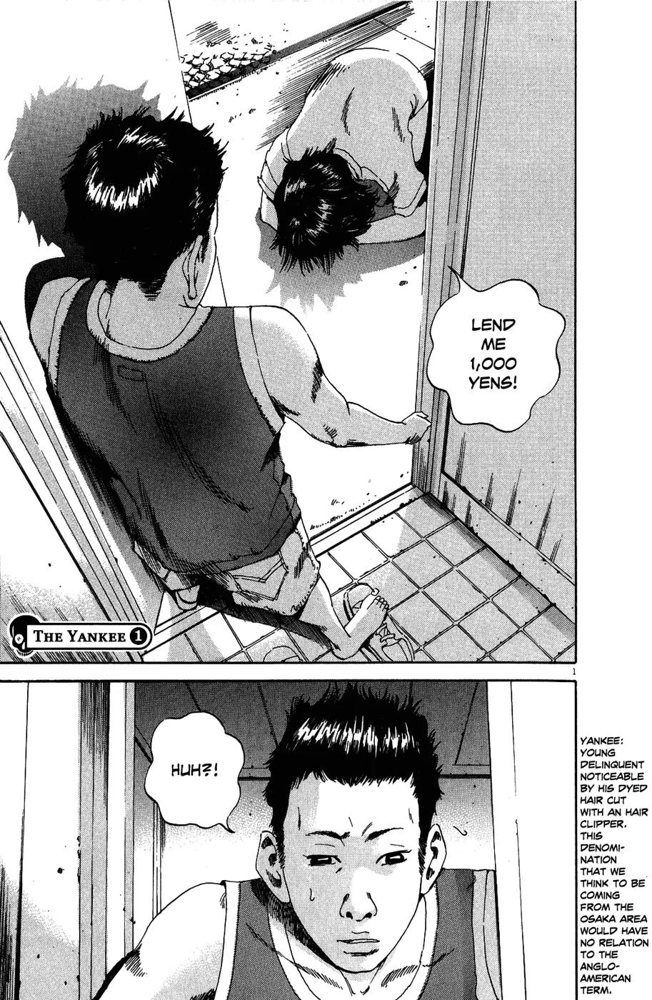 Yamikin Ushijima-kun Chapter 8 - Page 10