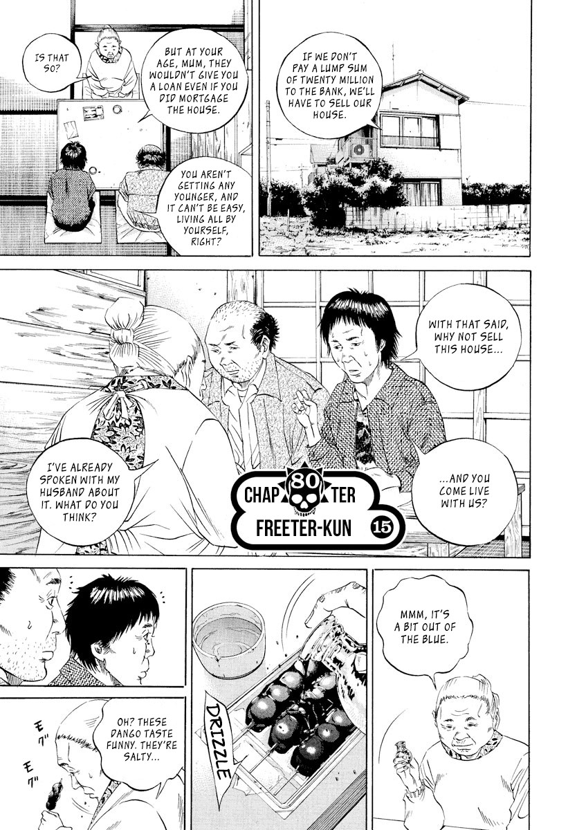 Yamikin Ushijima-kun Chapter 80 - Page 1