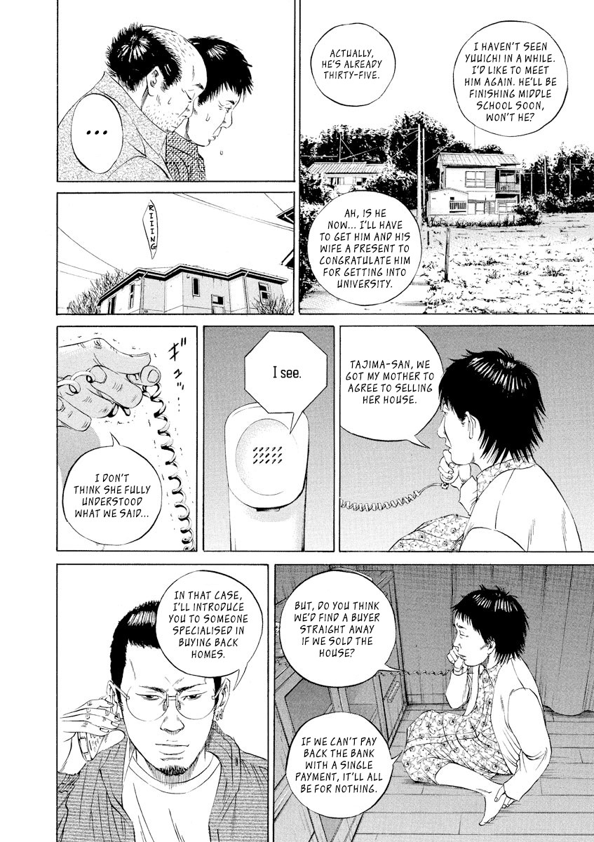 Yamikin Ushijima-kun Chapter 80 - Page 2