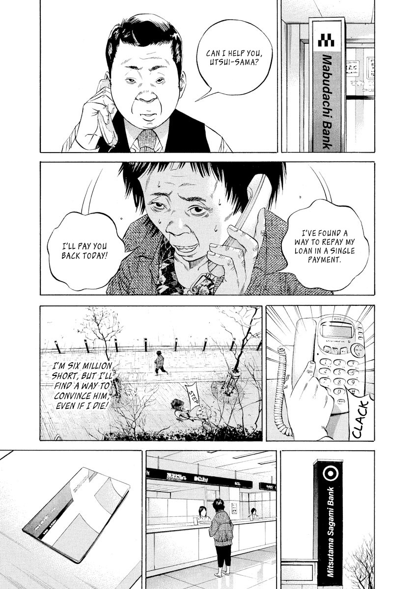 Yamikin Ushijima-kun Chapter 80 - Page 11