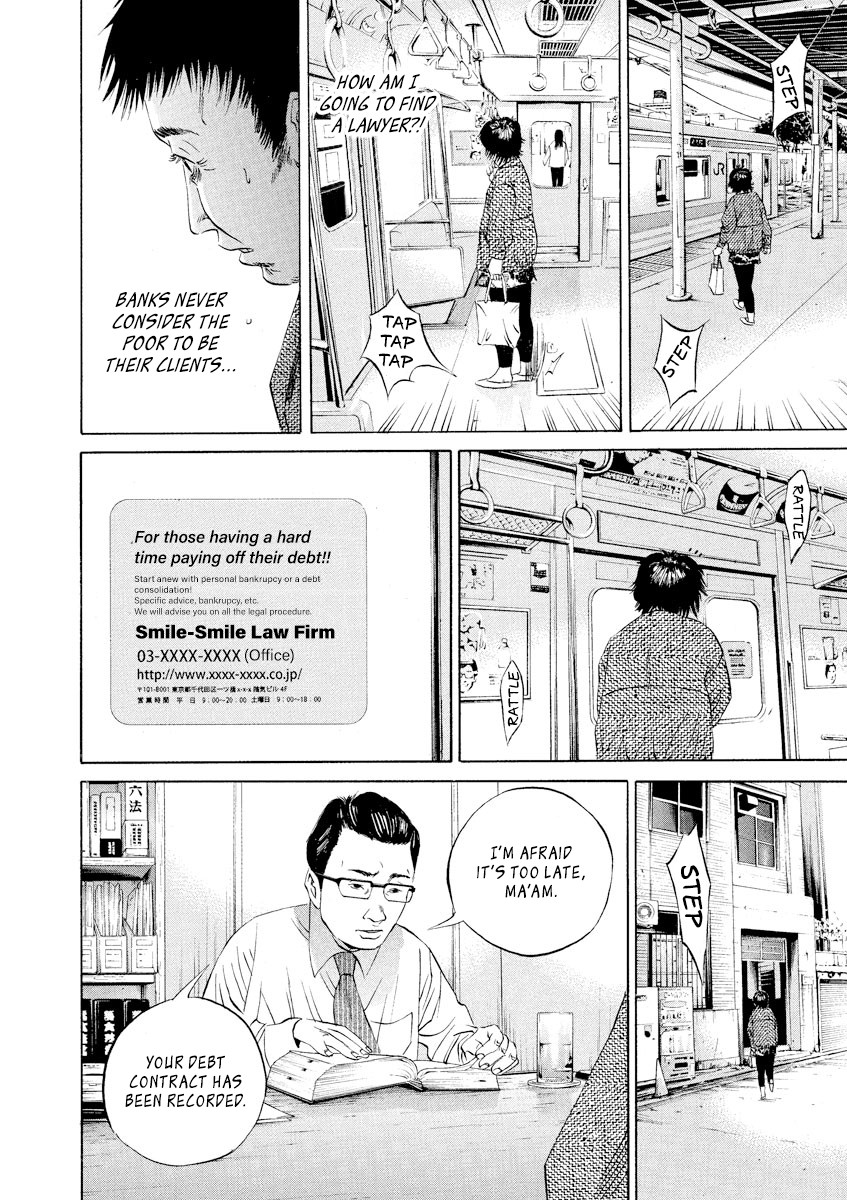 Yamikin Ushijima-kun Chapter 80 - Page 14