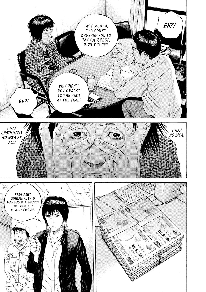 Yamikin Ushijima-kun Chapter 80 - Page 15