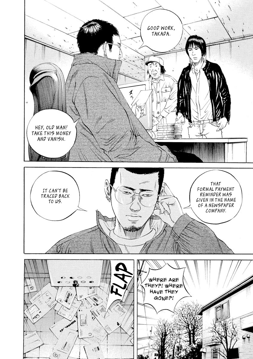 Yamikin Ushijima-kun Chapter 80 - Page 16