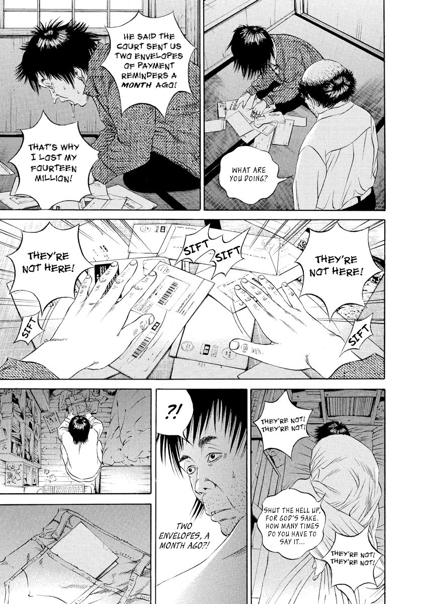 Yamikin Ushijima-kun Chapter 80 - Page 17