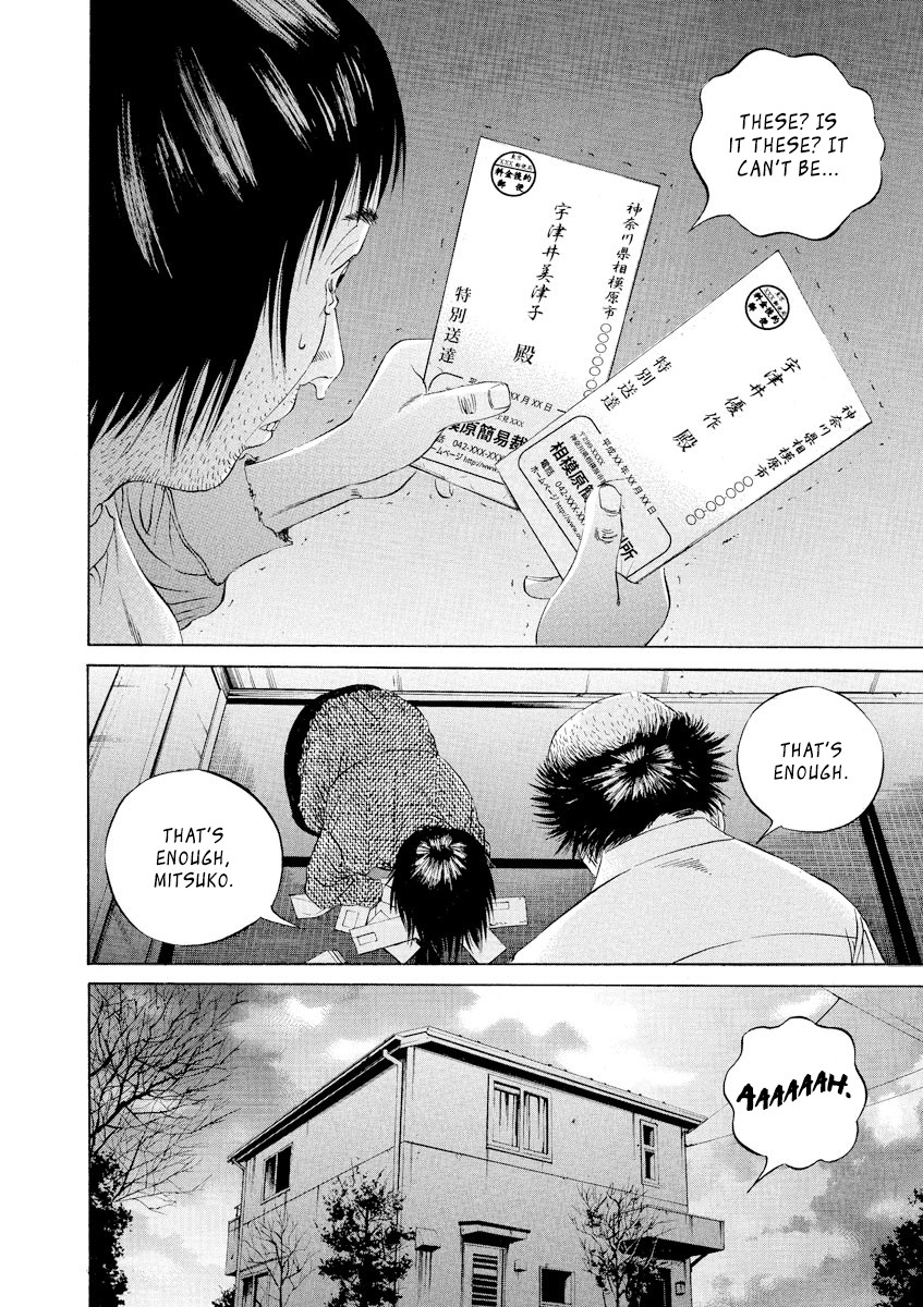 Yamikin Ushijima-kun Chapter 80 - Page 18