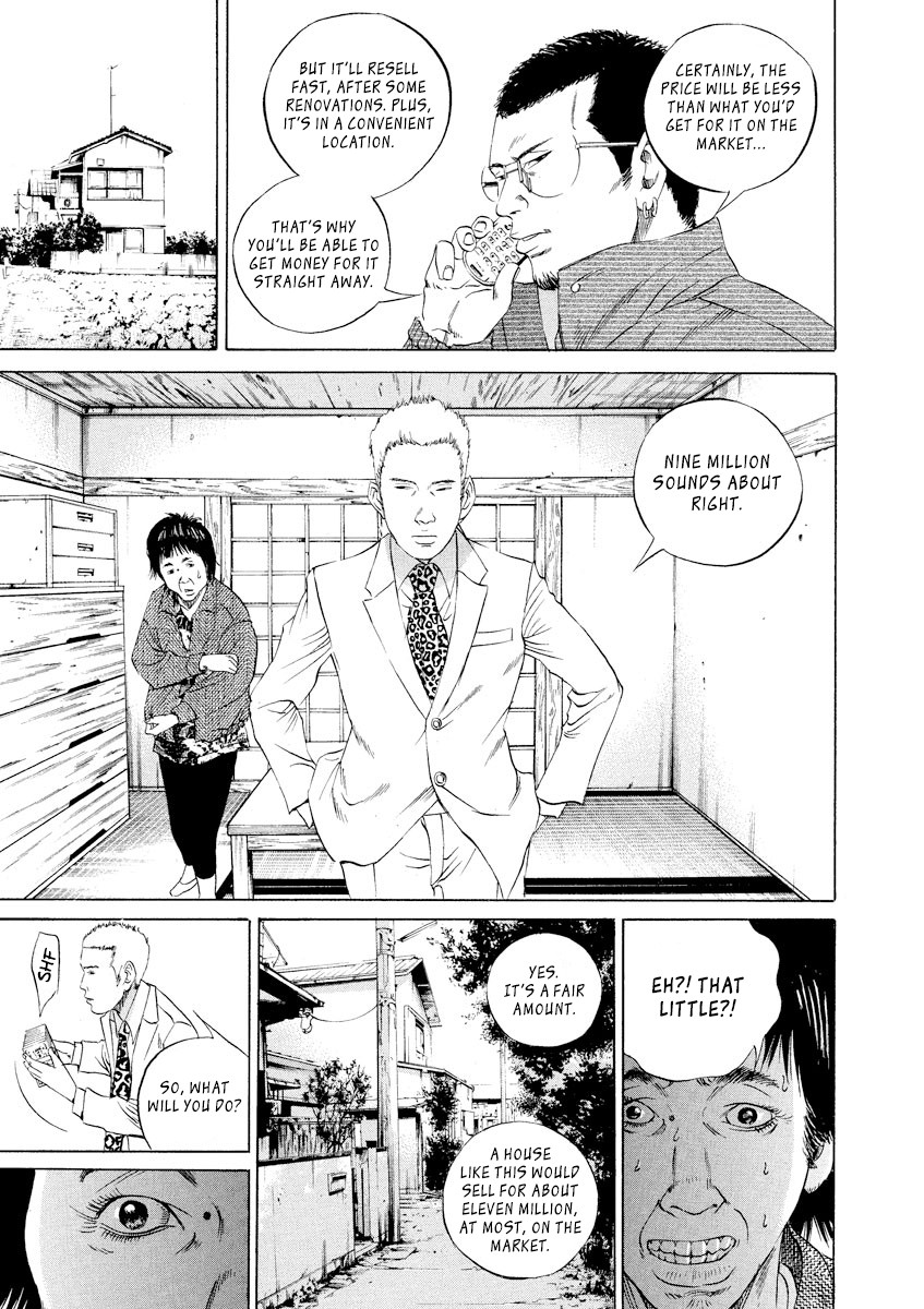 Yamikin Ushijima-kun Chapter 80 - Page 3