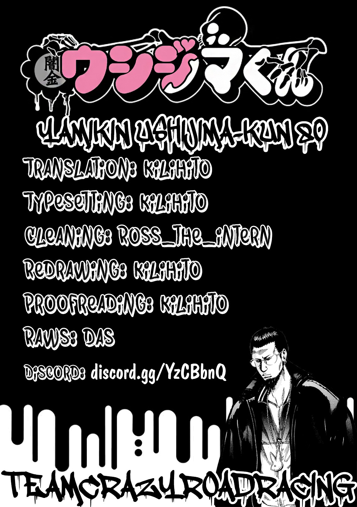 Yamikin Ushijima-kun Chapter 80 - Page 22