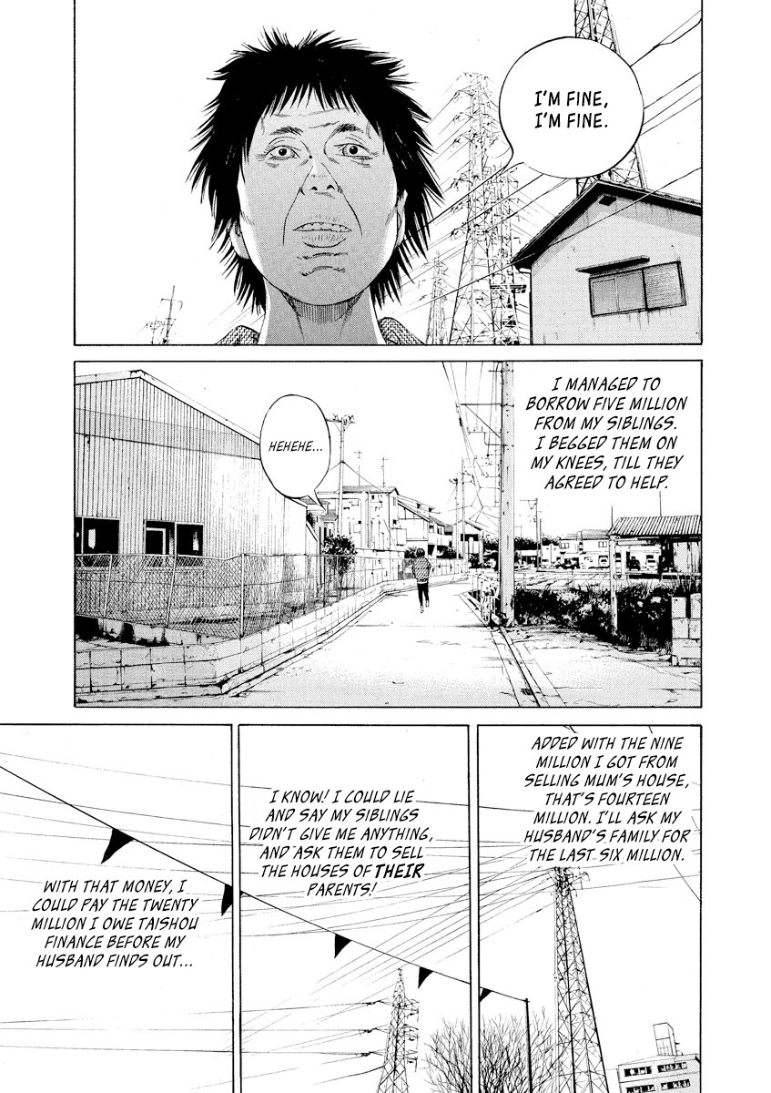Yamikin Ushijima-kun Chapter 80 - Page 5