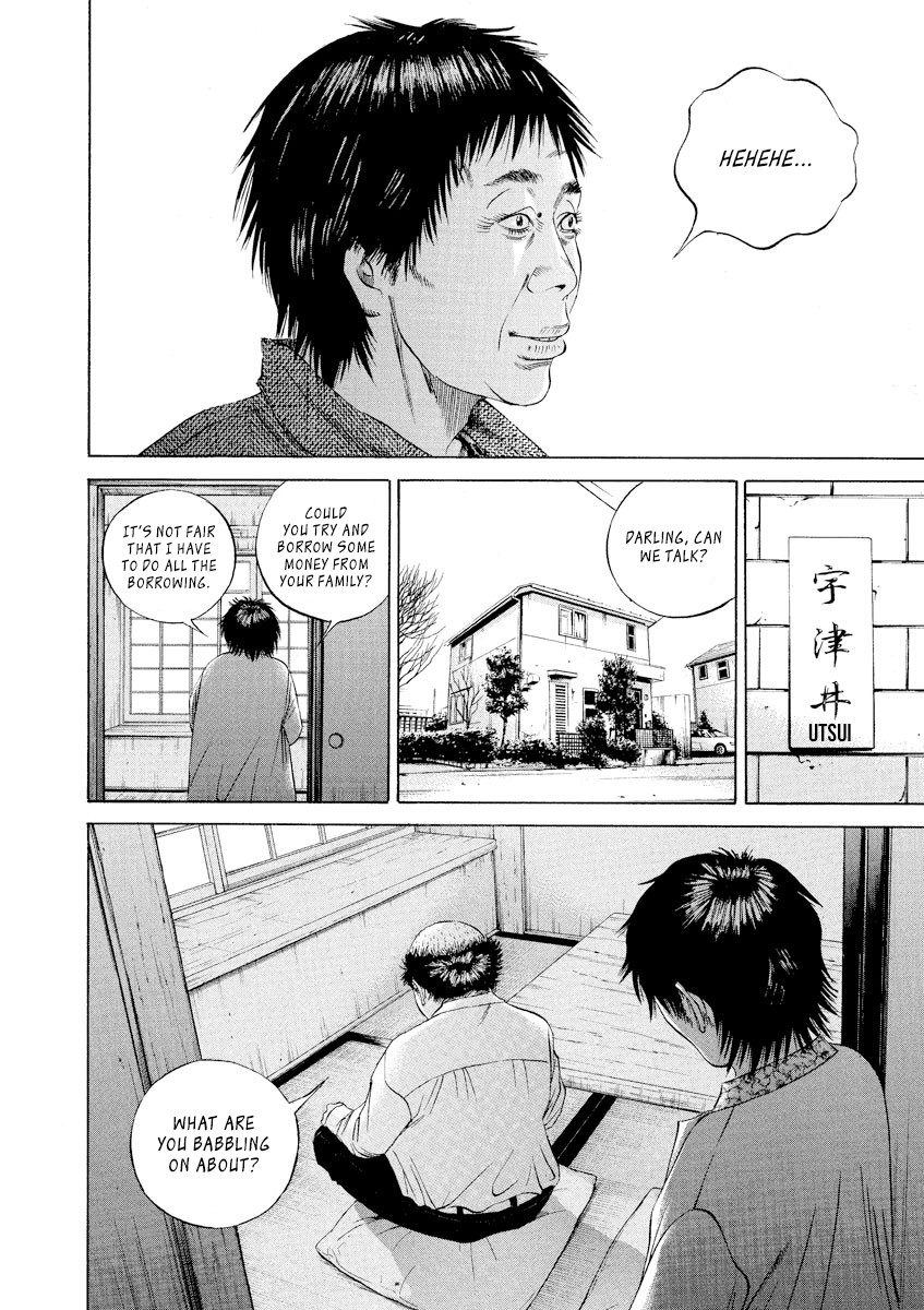Yamikin Ushijima-kun Chapter 80 - Page 6