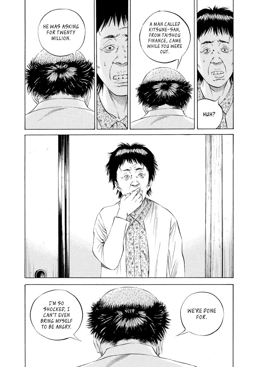 Yamikin Ushijima-kun Chapter 80 - Page 7
