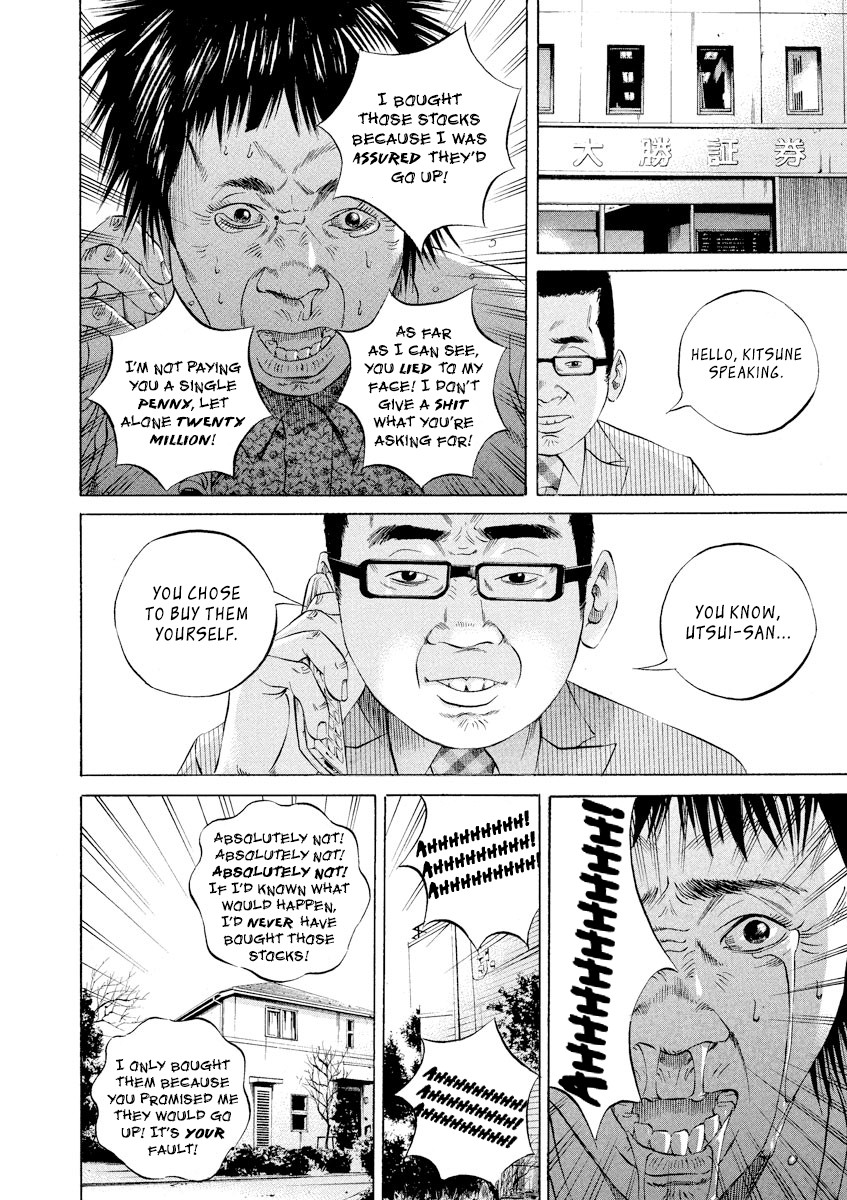 Yamikin Ushijima-kun Chapter 80 - Page 8