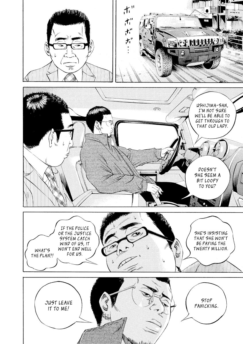 Yamikin Ushijima-kun Chapter 80 - Page 10