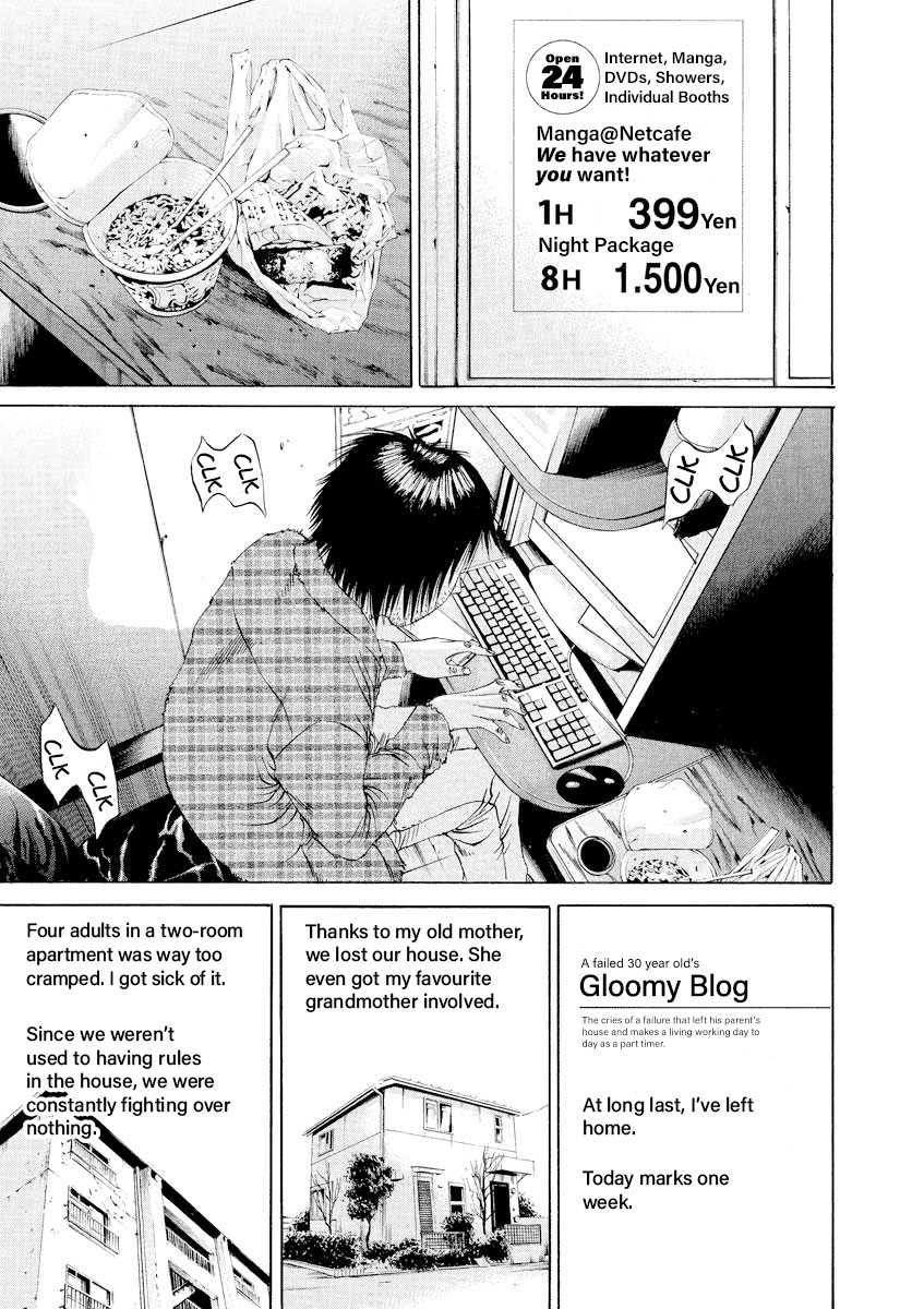Yamikin Ushijima-kun Chapter 81 - Page 11