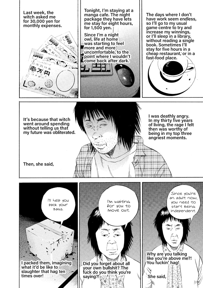Yamikin Ushijima-kun Chapter 81 - Page 12