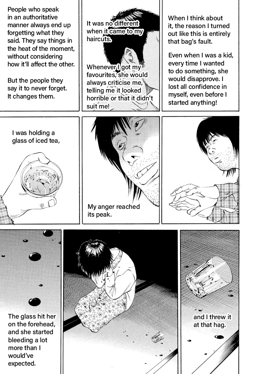 Yamikin Ushijima-kun Chapter 81 - Page 13
