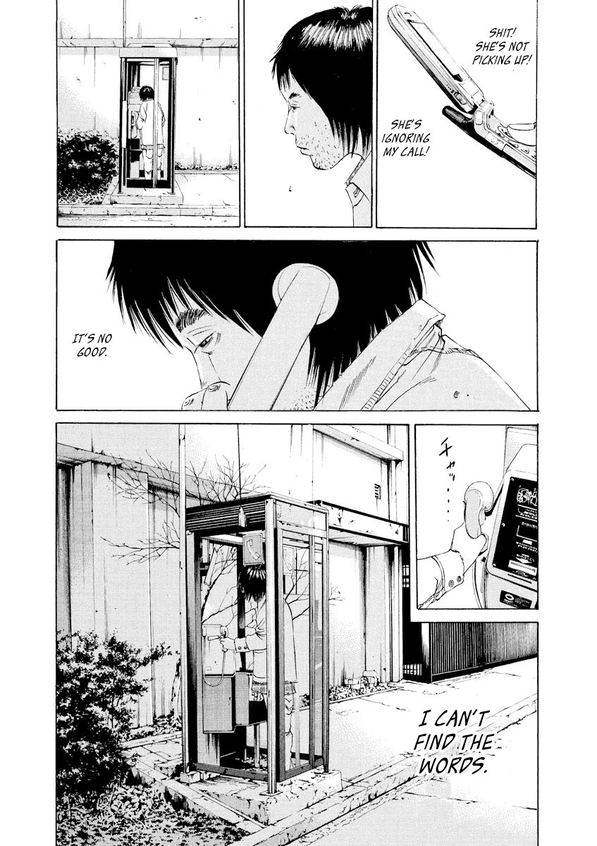 Yamikin Ushijima-kun Chapter 81 - Page 15