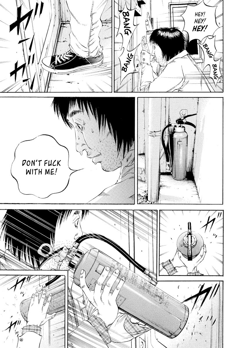 Yamikin Ushijima-kun Chapter 81 - Page 17