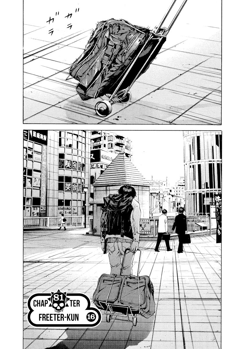 Yamikin Ushijima-kun Chapter 81 - Page 5