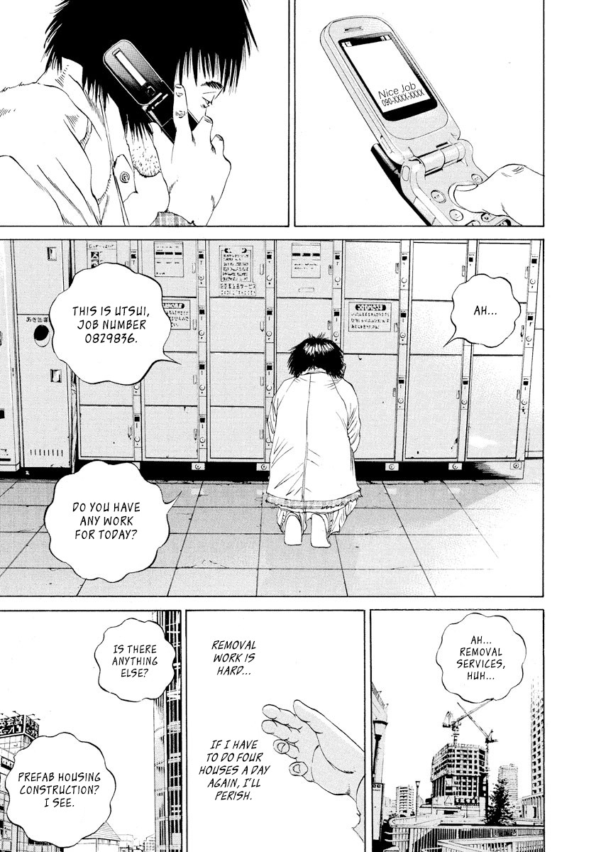 Yamikin Ushijima-kun Chapter 81 - Page 7