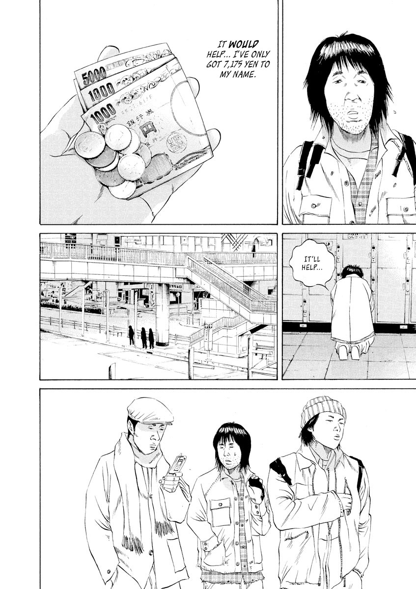 Yamikin Ushijima-kun Chapter 81 - Page 8