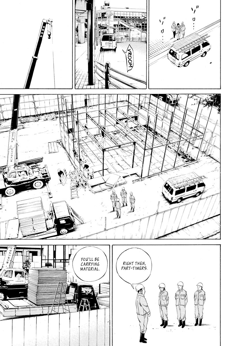 Yamikin Ushijima-kun Chapter 81 - Page 9