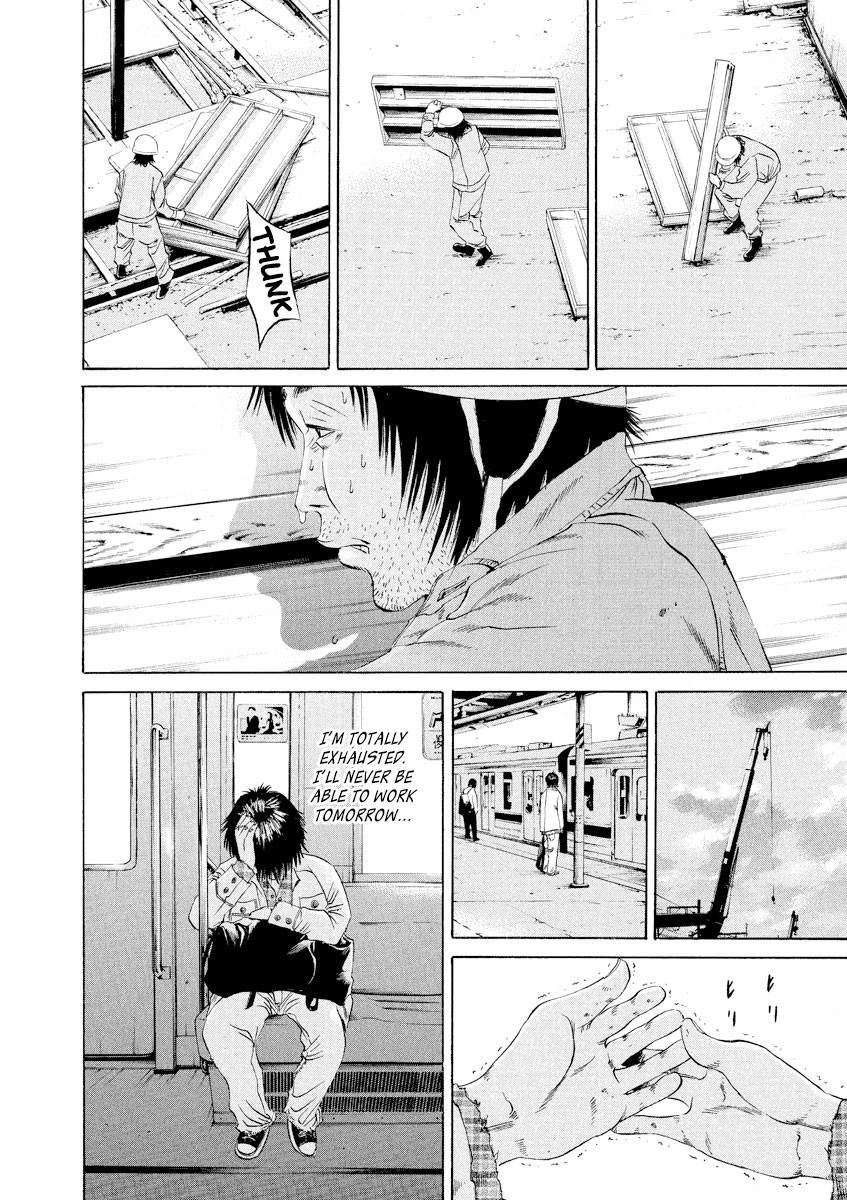 Yamikin Ushijima-kun Chapter 81 - Page 10