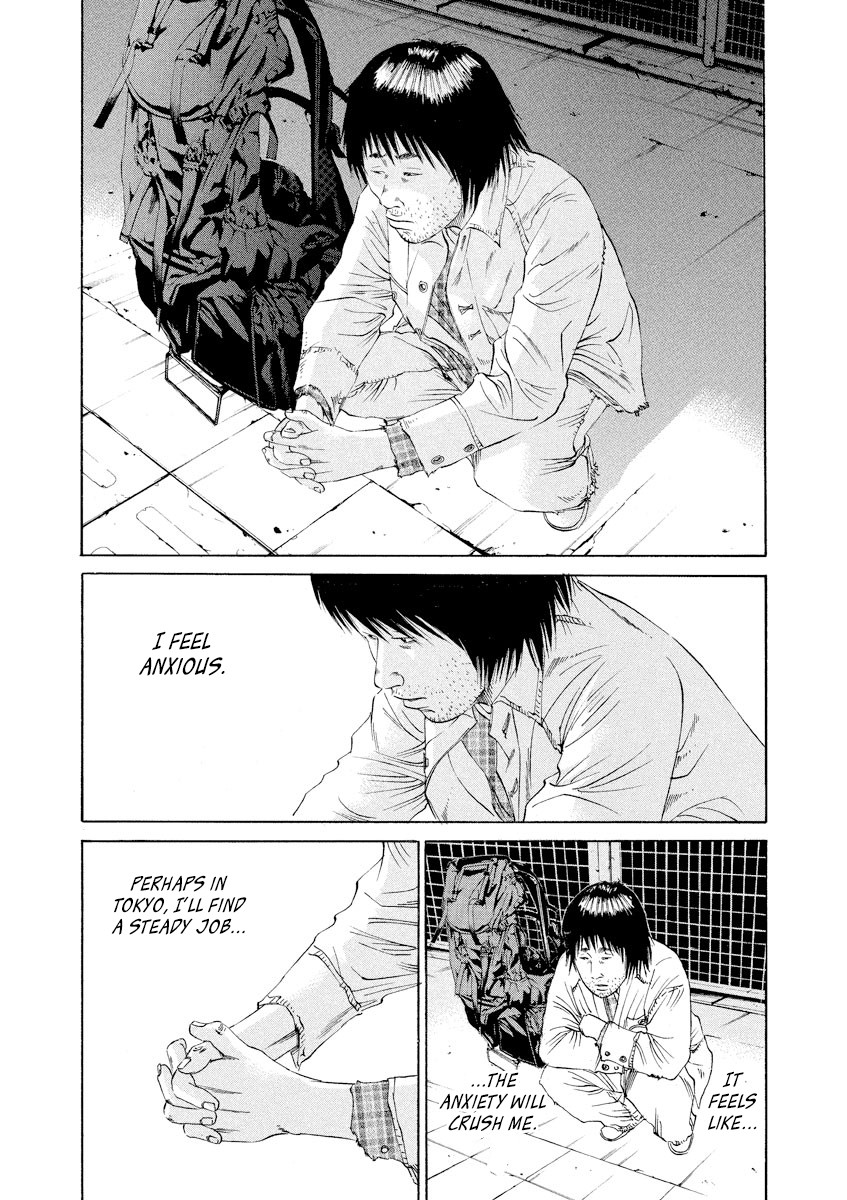 Yamikin Ushijima-kun Chapter 82 - Page 2