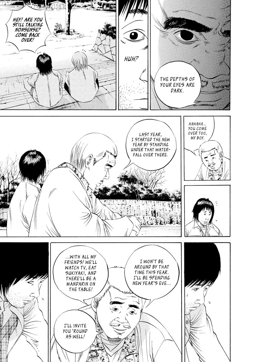 Yamikin Ushijima-kun Chapter 82 - Page 11