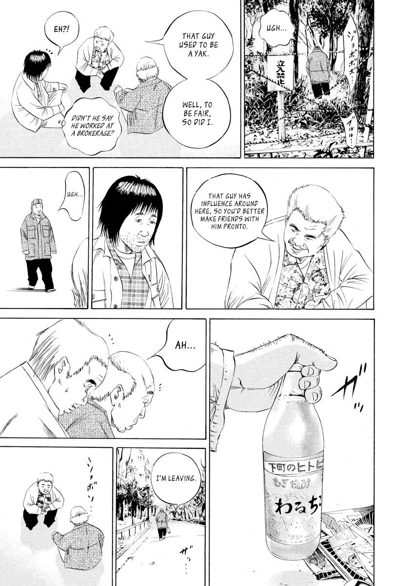 Yamikin Ushijima-kun Chapter 82 - Page 14