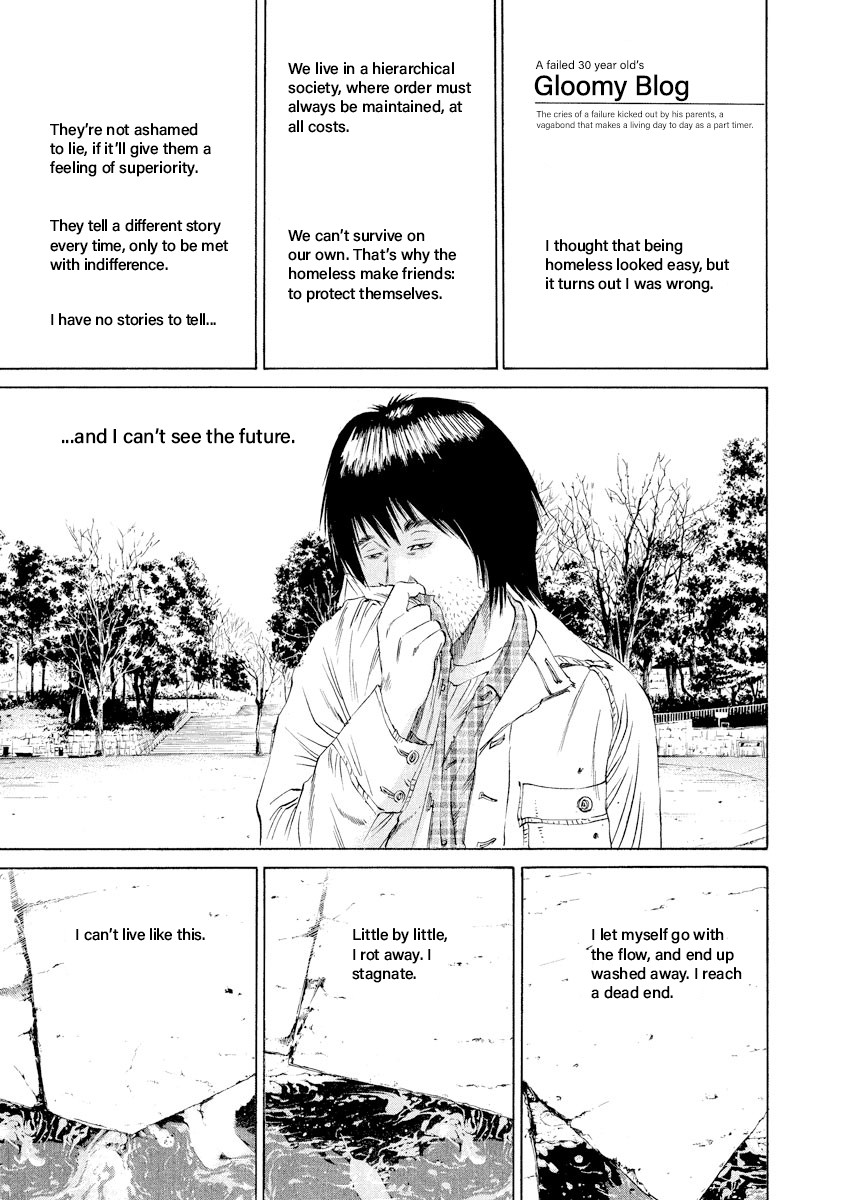 Yamikin Ushijima-kun Chapter 82 - Page 17