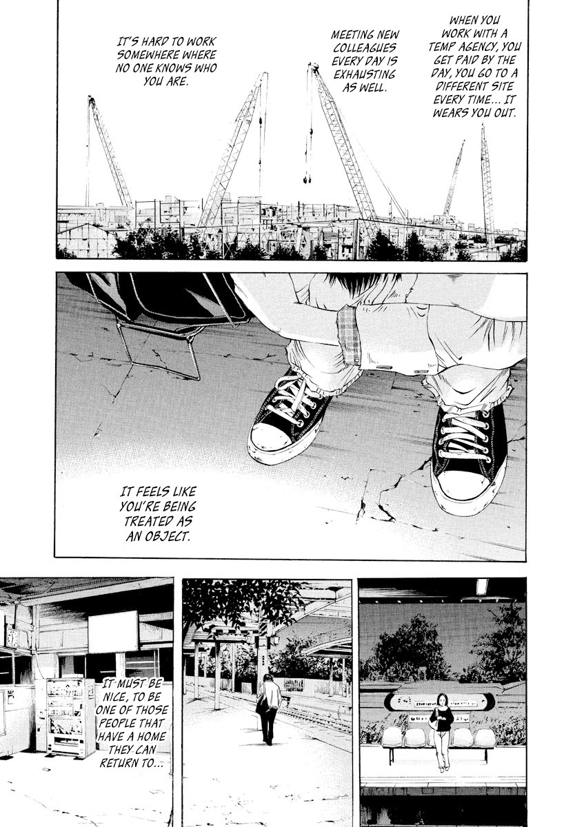 Yamikin Ushijima-kun Chapter 82 - Page 3