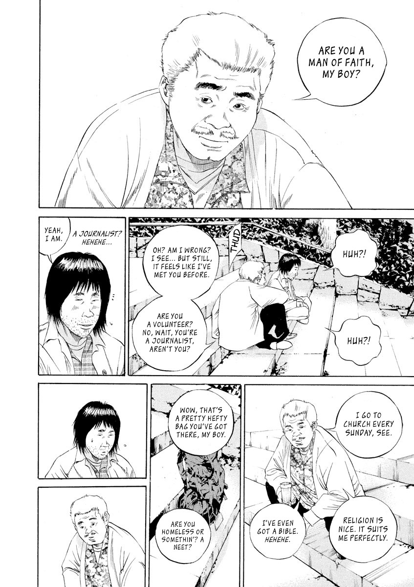Yamikin Ushijima-kun Chapter 82 - Page 8