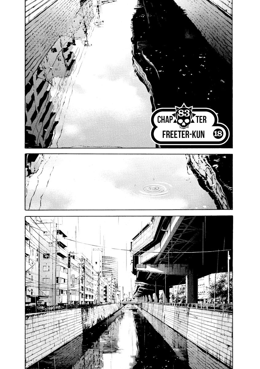 Yamikin Ushijima-kun Chapter 83 - Page 1