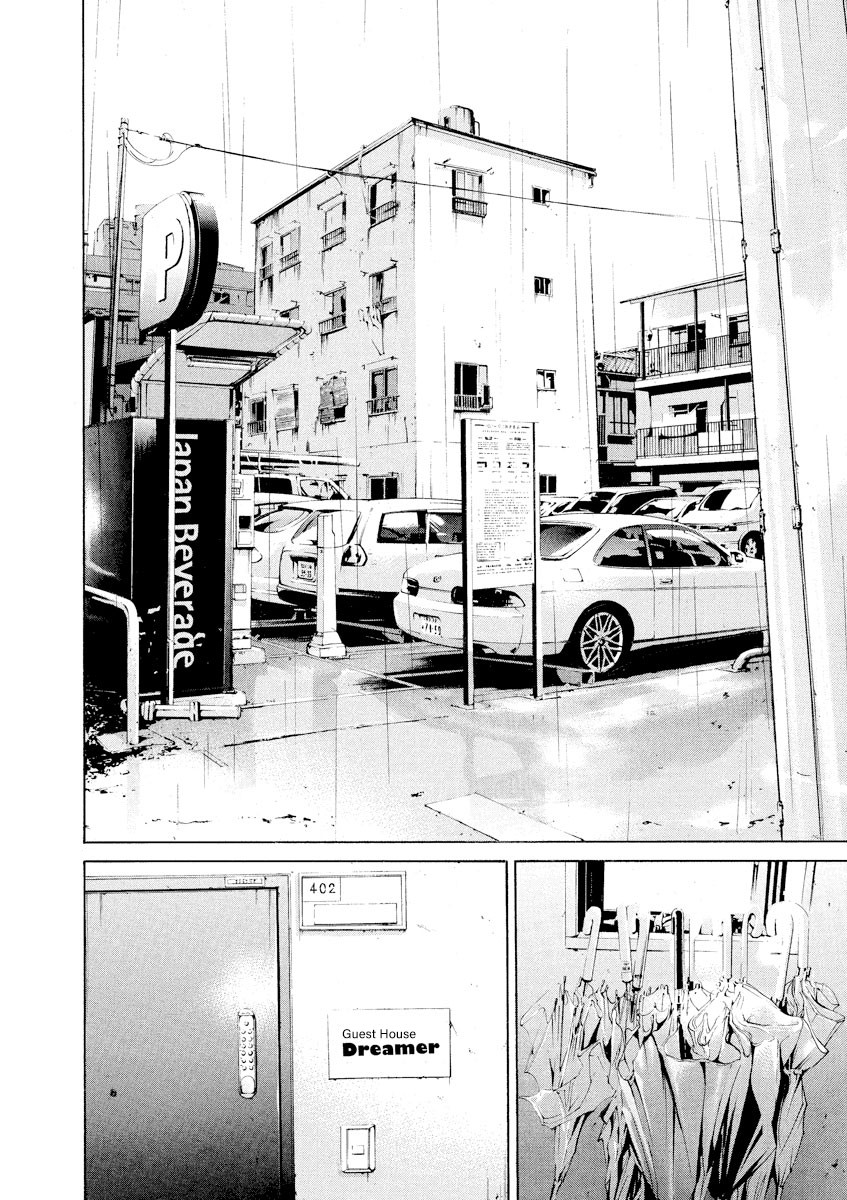 Yamikin Ushijima-kun Chapter 83 - Page 2