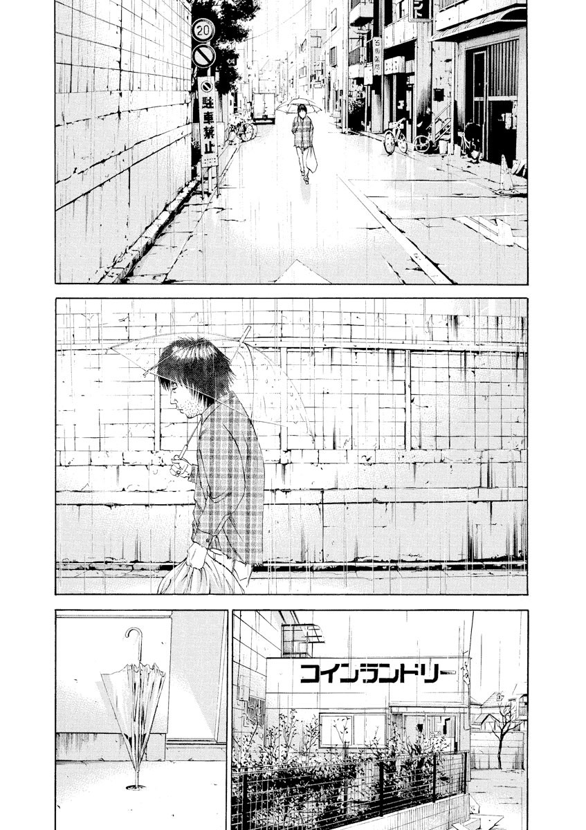 Yamikin Ushijima-kun Chapter 83 - Page 11