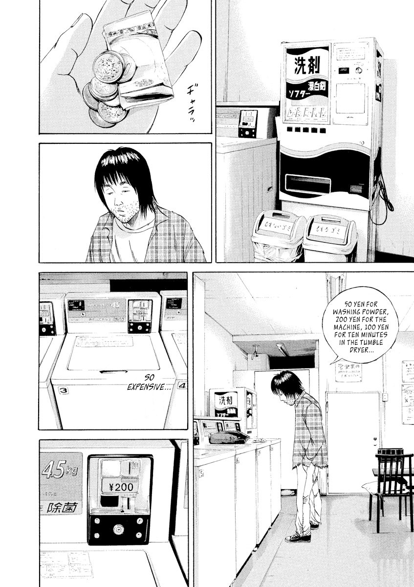Yamikin Ushijima-kun Chapter 83 - Page 12
