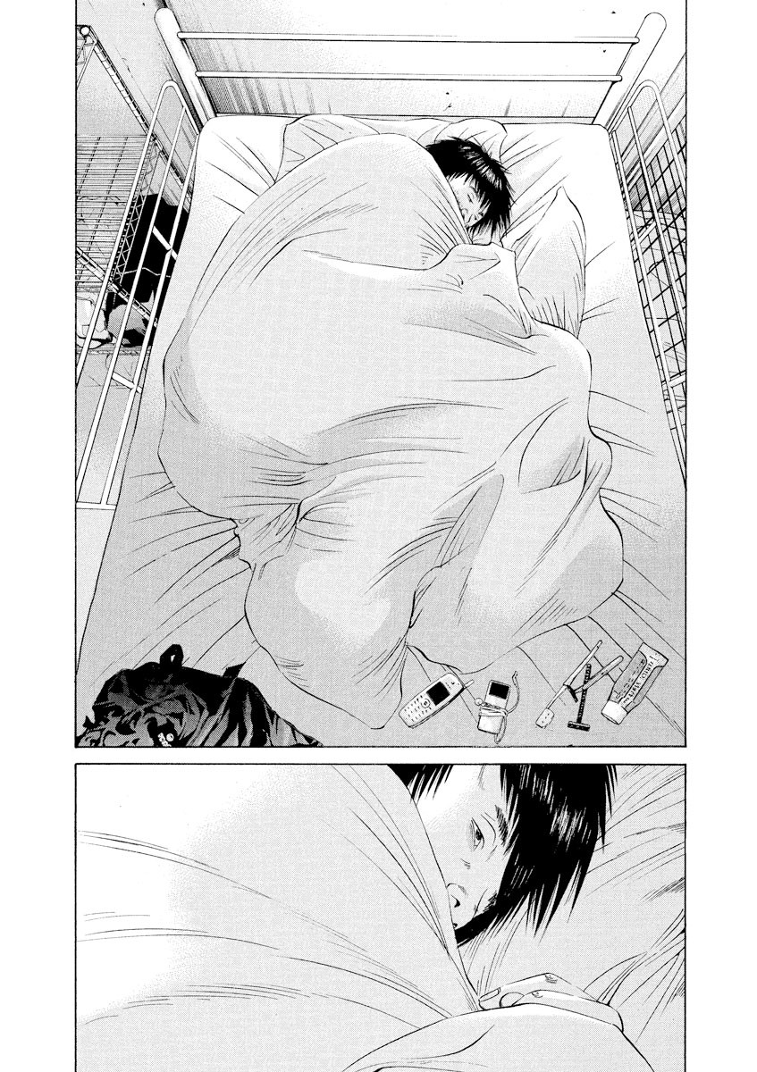 Yamikin Ushijima-kun Chapter 83 - Page 4