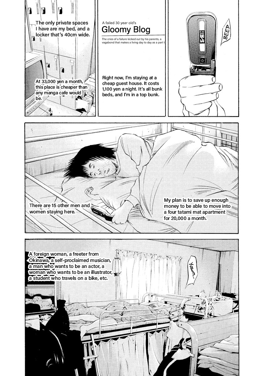Yamikin Ushijima-kun Chapter 83 - Page 6