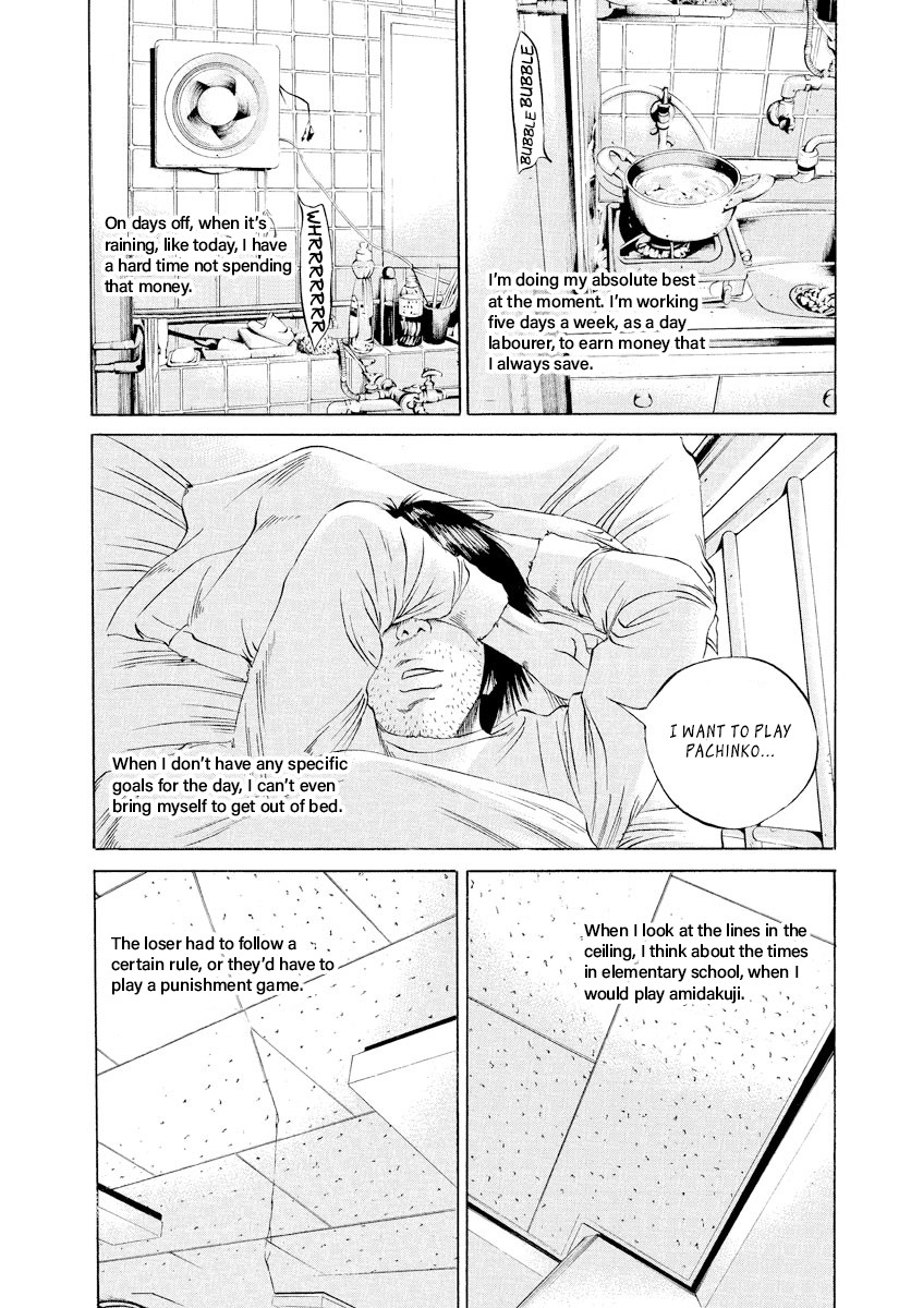 Yamikin Ushijima-kun Chapter 83 - Page 8