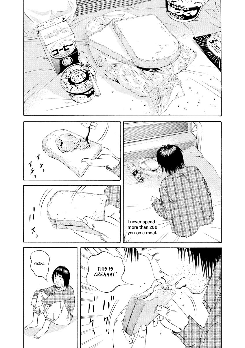 Yamikin Ushijima-kun Chapter 83 - Page 10