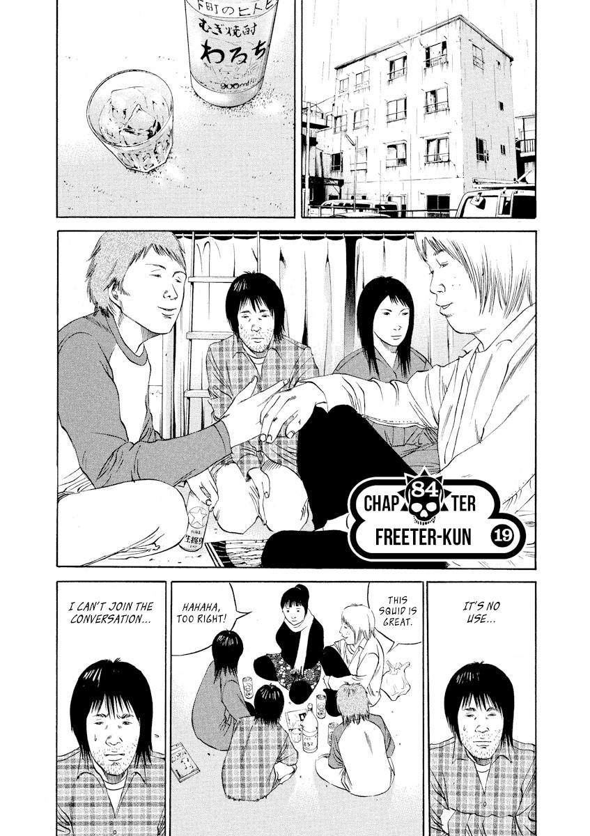 Yamikin Ushijima-kun Chapter 84 - Page 1