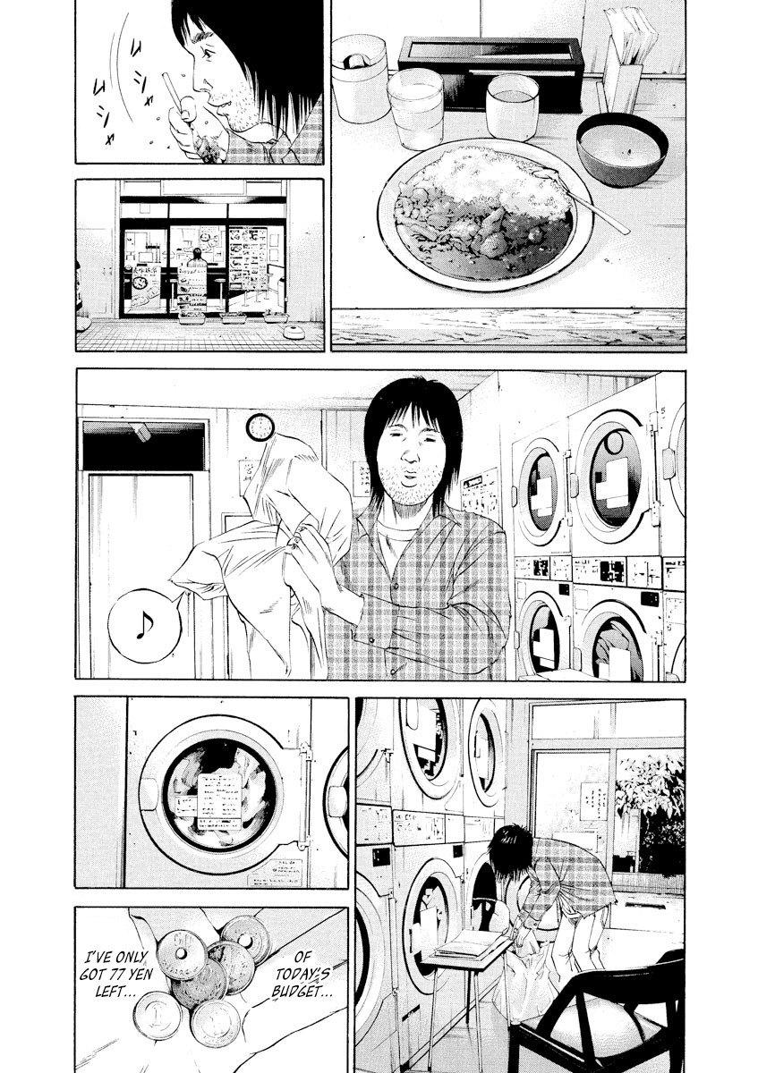 Yamikin Ushijima-kun Chapter 84 - Page 12