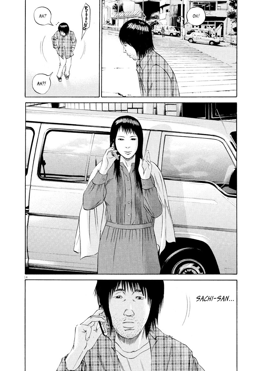 Yamikin Ushijima-kun Chapter 84 - Page 14