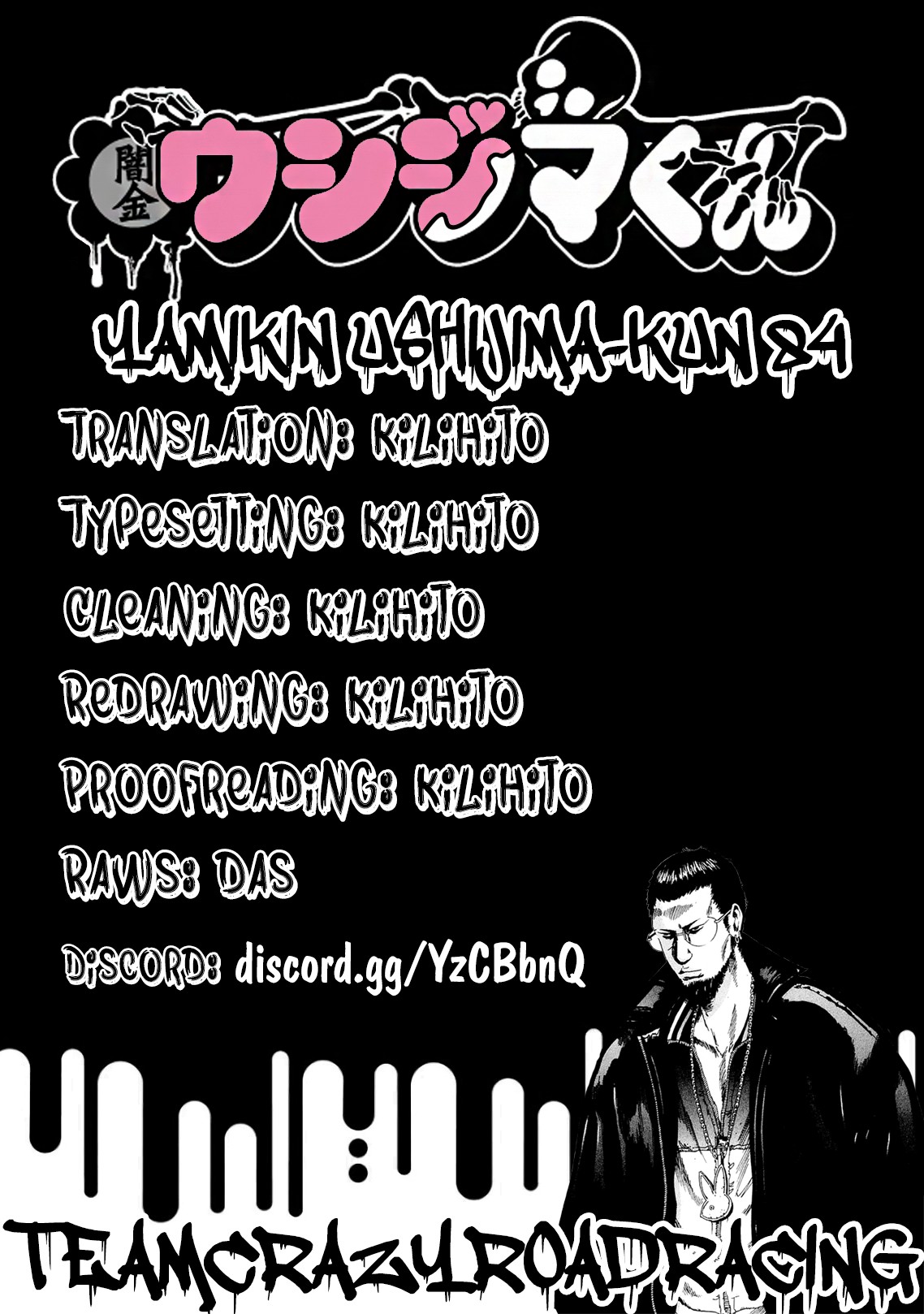 Yamikin Ushijima-kun Chapter 84 - Page 19