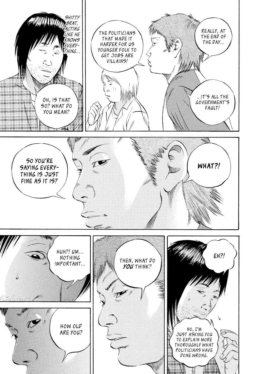 Yamikin Ushijima-kun Chapter 84 - Page 5