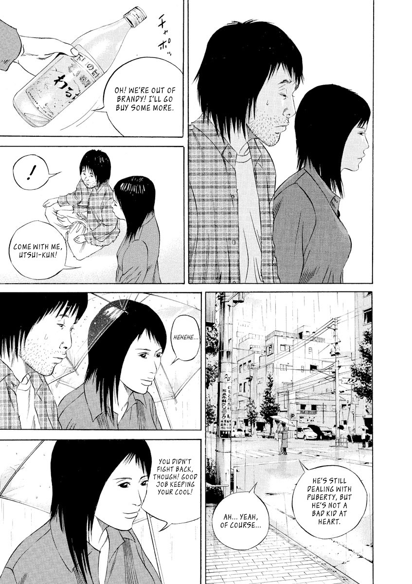 Yamikin Ushijima-kun Chapter 84 - Page 7