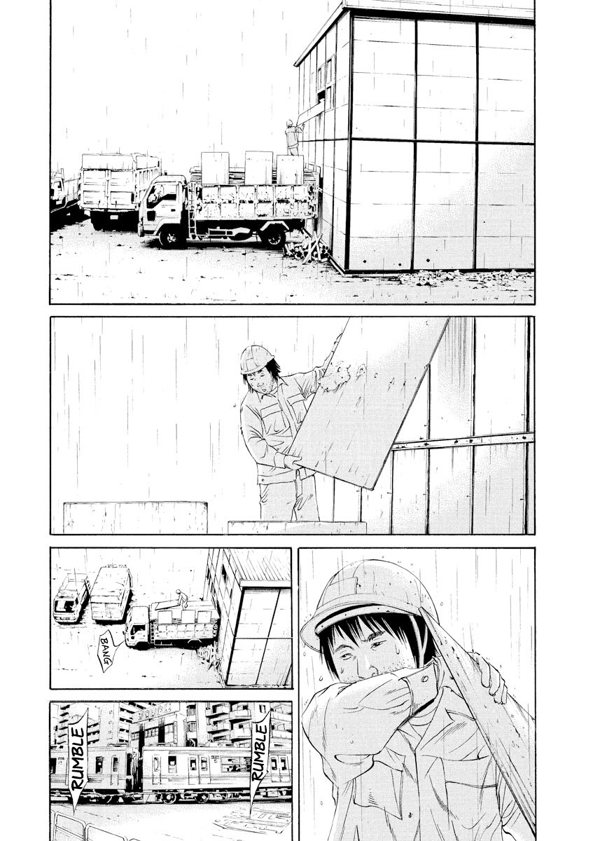 Yamikin Ushijima-kun Chapter 84 - Page 10