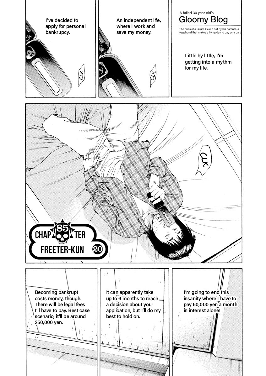 Yamikin Ushijima-kun Chapter 85 - Page 1